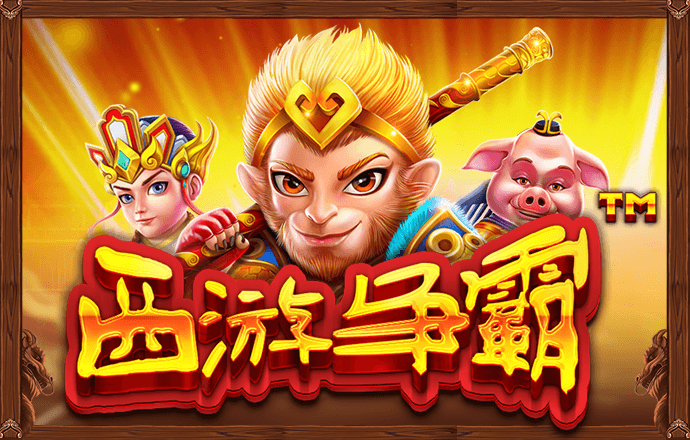 大发计划免费网页版